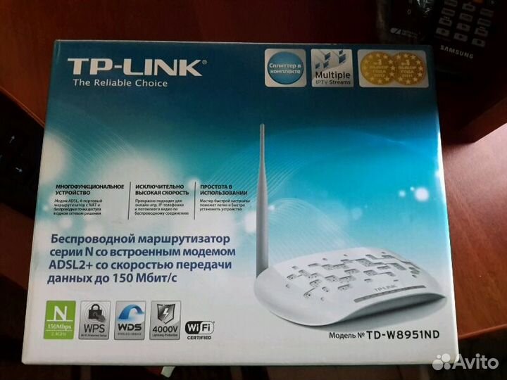 TP-link TD-W8951ND
