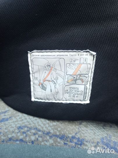 Детское автокресло 9 до 36 кг