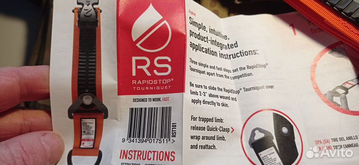 Турникет Rapid Stop orange