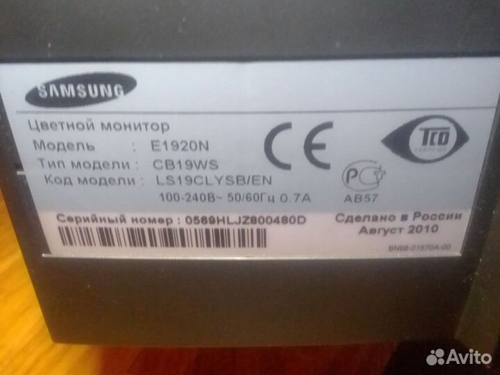 Монитор Samsung