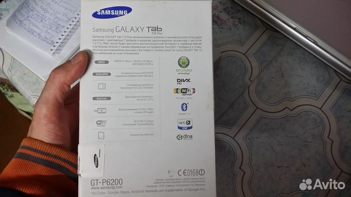 Samsung Galaxy Tab 7 plus