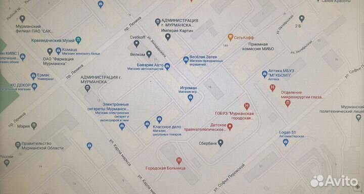 Игры PS4 Red Faction: Guerrilla ReMarstered