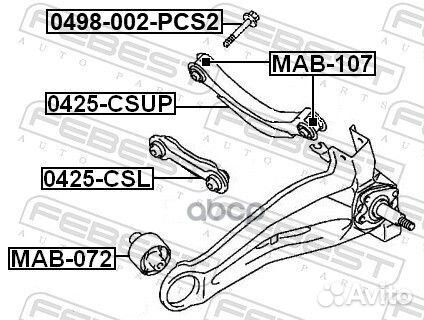 Рычаг подвески 0425-csup 0425-csup Febest