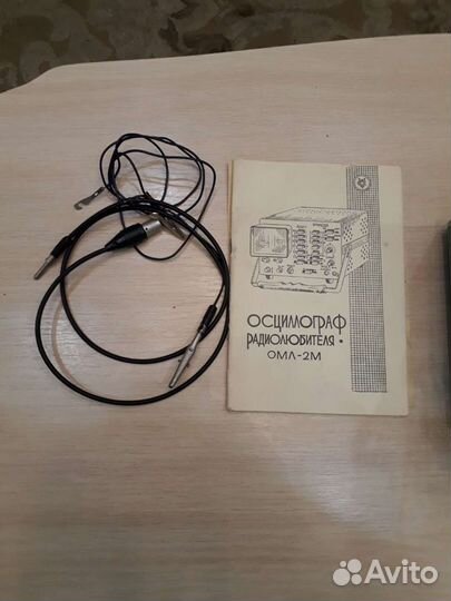 Осцилограф омл 2м СССР 1983гв