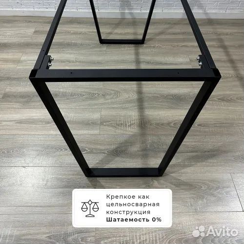 Подстолье опора ножки для стола 120 см