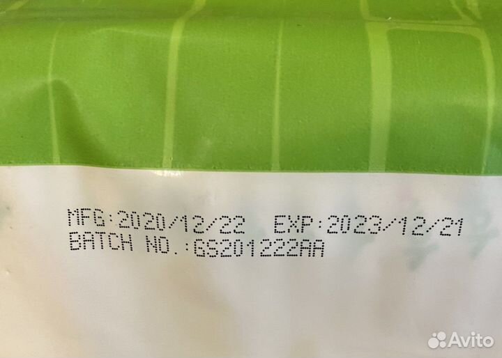 Подгузники yokosun