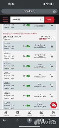 Пружина передняя opel vectra c