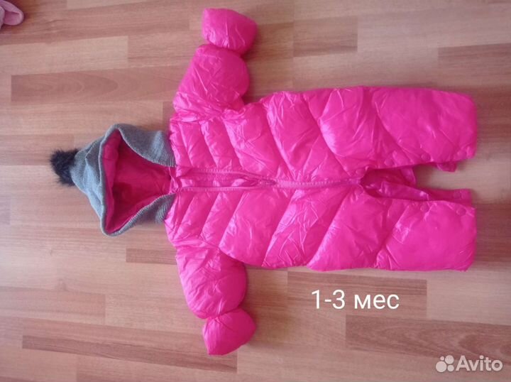 Комбинезон
