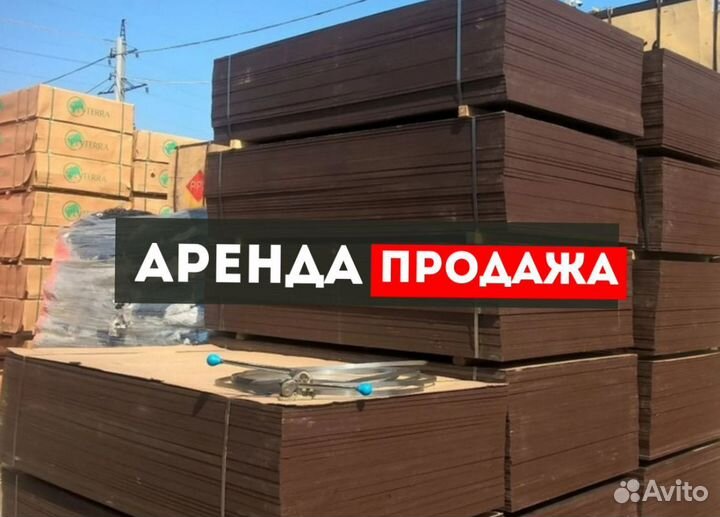 Фанера ламинированная б/у 18 мм