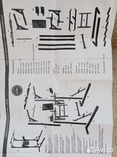 Спортивный тренажер