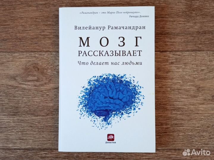 Книги по саморазвитию