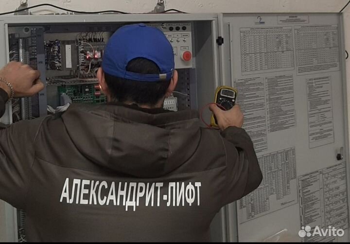Ученик (стажер) электромеханика по лифтам