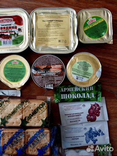 Армейский сухпаек