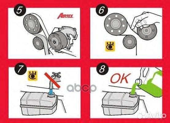 Помпа водяная BMW 316-325/touring 1369 Airtex