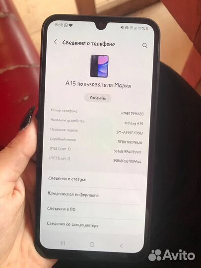 Samsung Galaxy A15, 4/128 ГБ