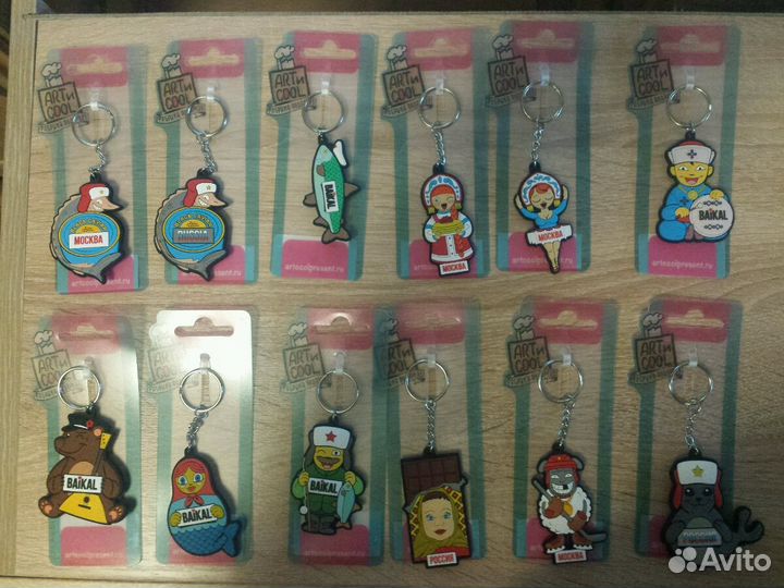 Брелоки