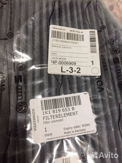 1k1819653b VAG фильтр салона угольный