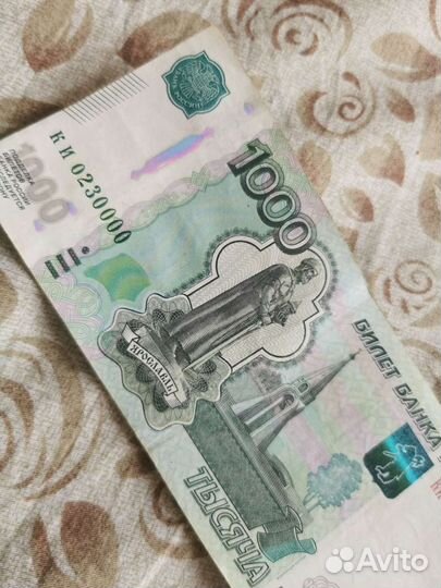 Купюра с красивым номером