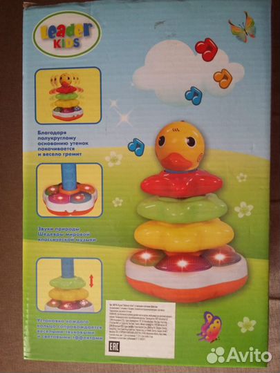 Пирамидка Забавный утенок и Забивалка