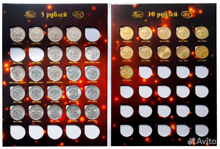 Пoгодовкa 5 рублей 10 рублей Роcсия pедкие монеты
