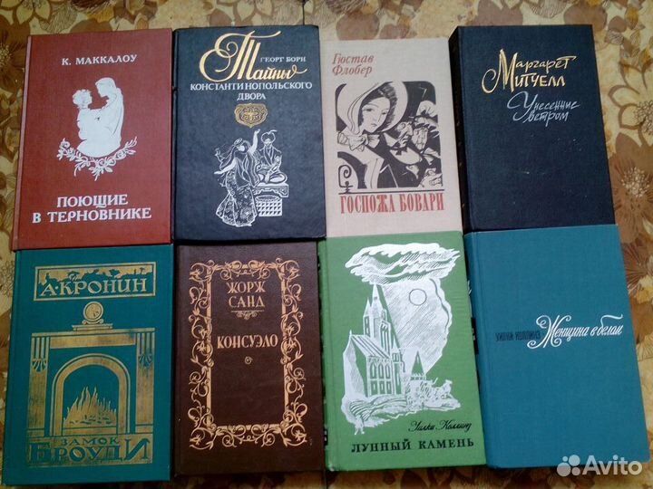 Седьмой ангел.Любовные истории.Анжелика