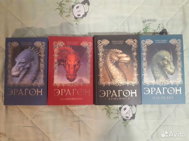 Эрагон серия книг