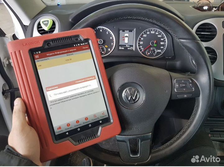 Помощь при покупке авто