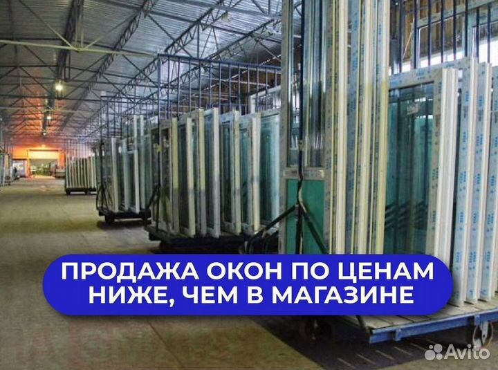 Ремонт балконов