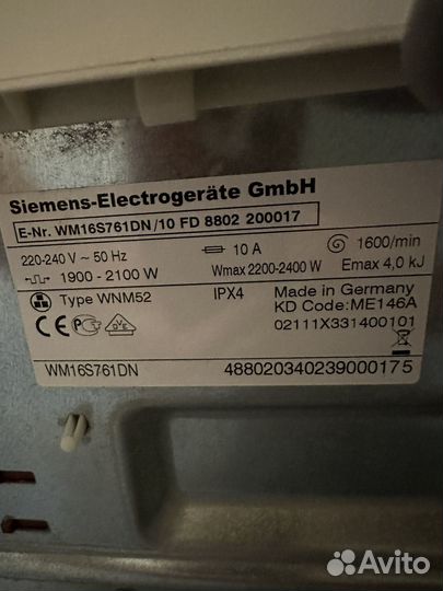 Стиральная машина б/у Siemens из Финляндии