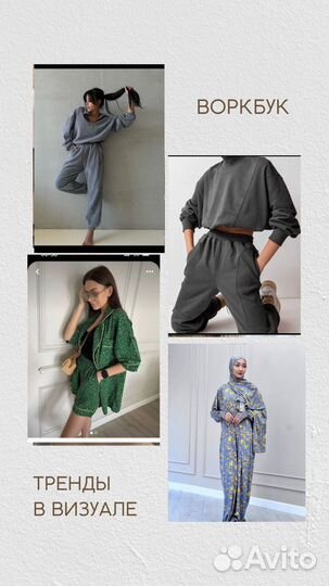 Услуги байера