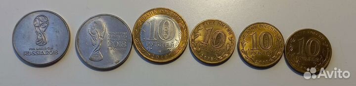 Юбилейные монеты России