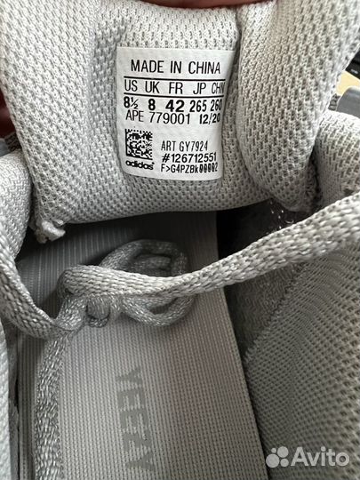 Кроссовки adidas yeezy boost 700 v2 cream 8,5 US
