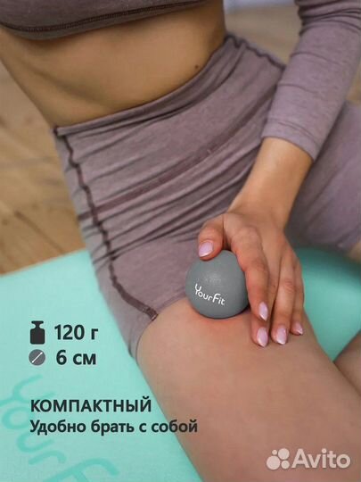 Массажный мяч. Разные цвета