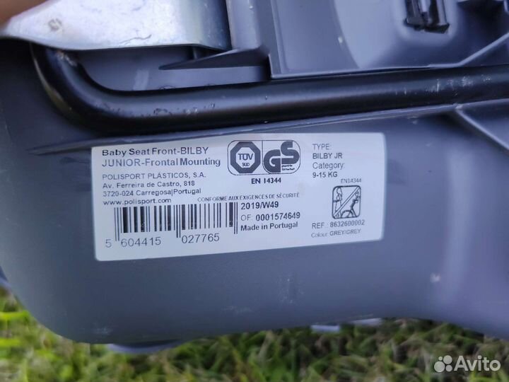 Детское кресло для велосипеда на раму