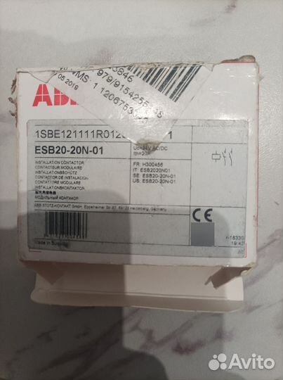 Контактор esb 20