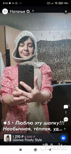 Шапка женская вязаная с ушками