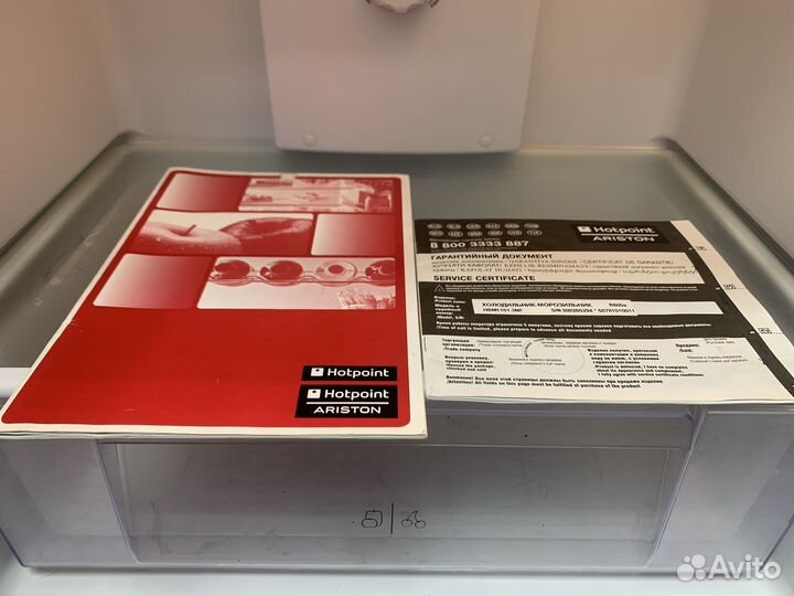 Холодильник Hotpoint Ariston NO Frost Доставка