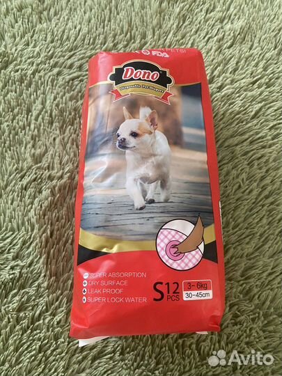 Подгузники для собак