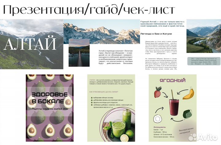 Графический дизайнер / Логотип/ Визитка