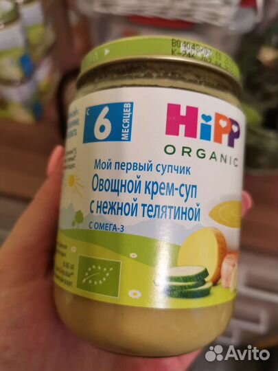 Детское питание пюре