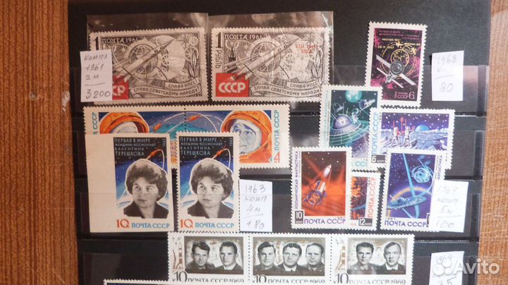 Марки СССР 60-80 годов - космос