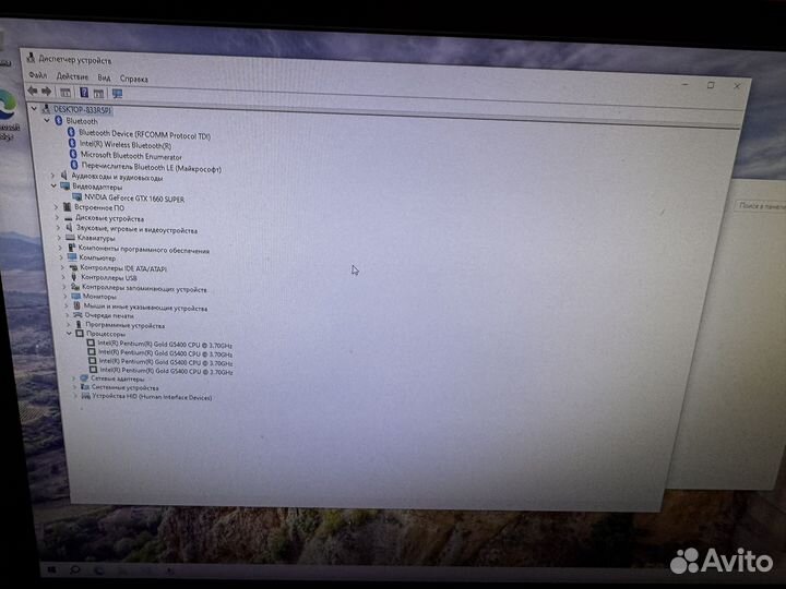Игровой пк со всей переферией
