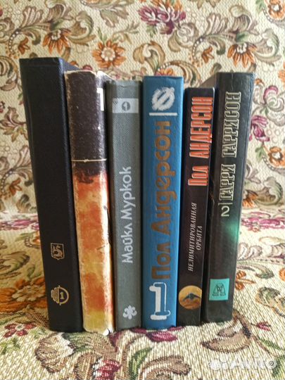 Фантастика Муркок,Андерсон,Гаррисон,ван Вогт