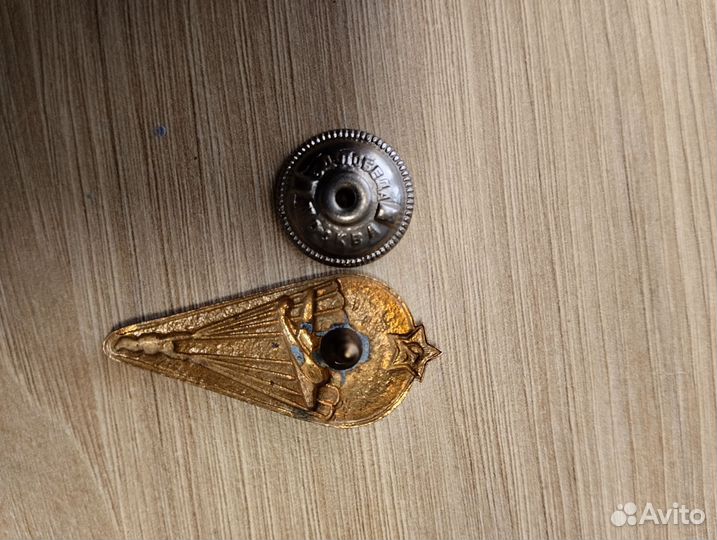 Значки парашютисты СССР