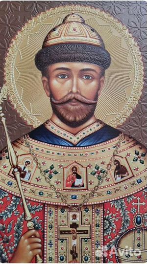 Николай II Новая освящённая икона