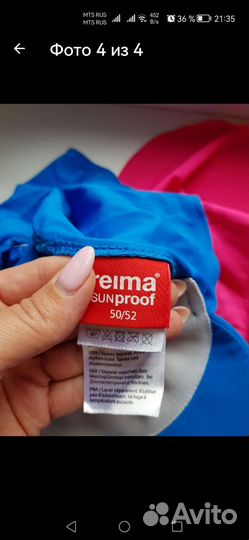 Кепки солнцезащитные