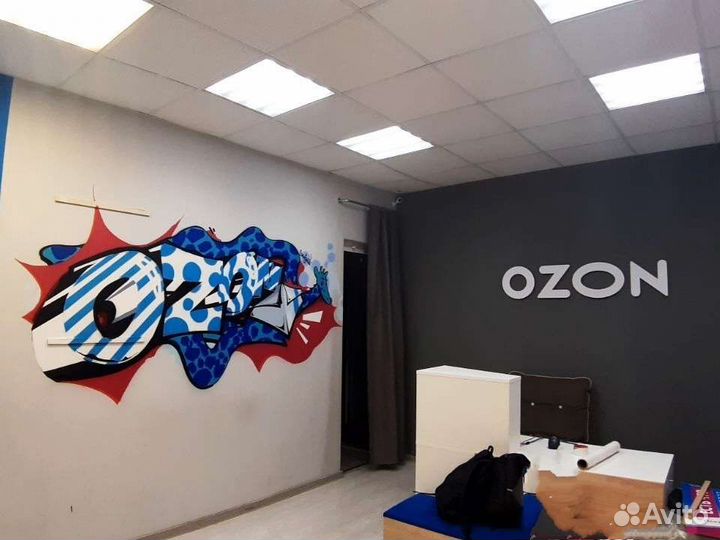 Граффити оформление. Роспись стен. Художественное