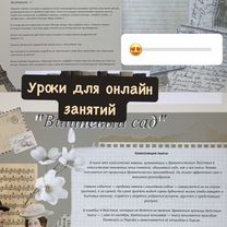 Репетитор по русскому языку и литературе очно, Красногорск