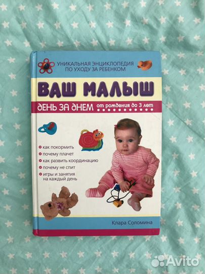 Книги по воспитанию