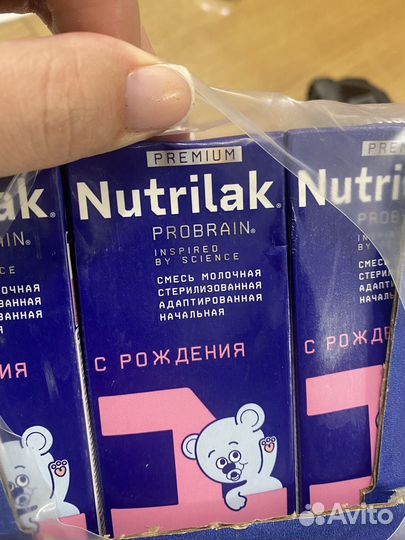 Смесь нутрилак